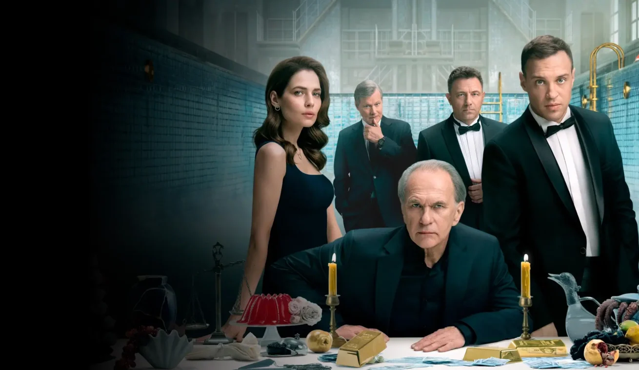 Большой постер сериала Золотое дно